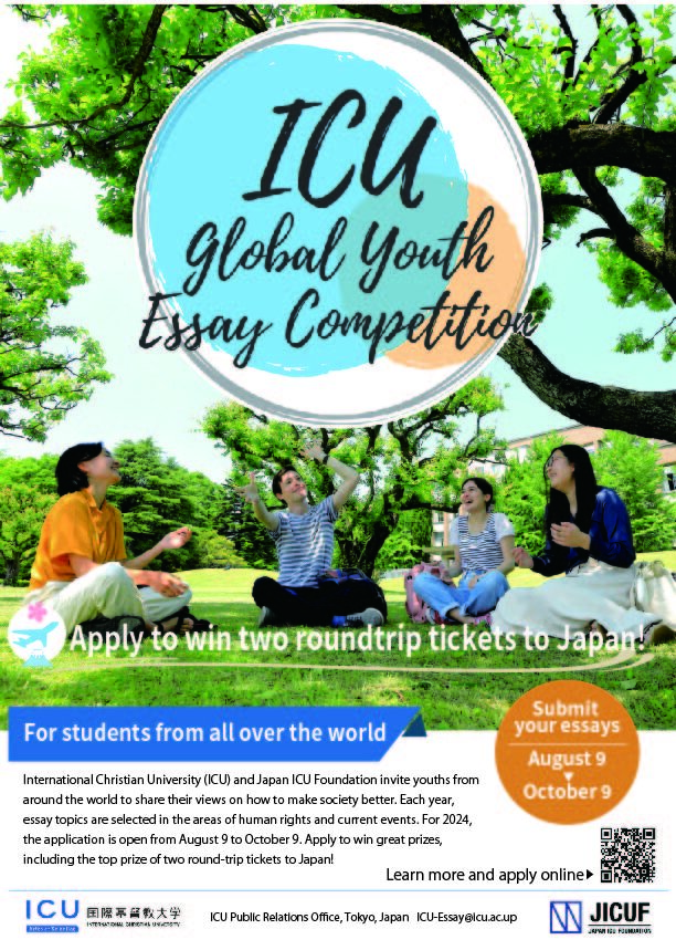 ICU Global Youth Essay Competition 2024