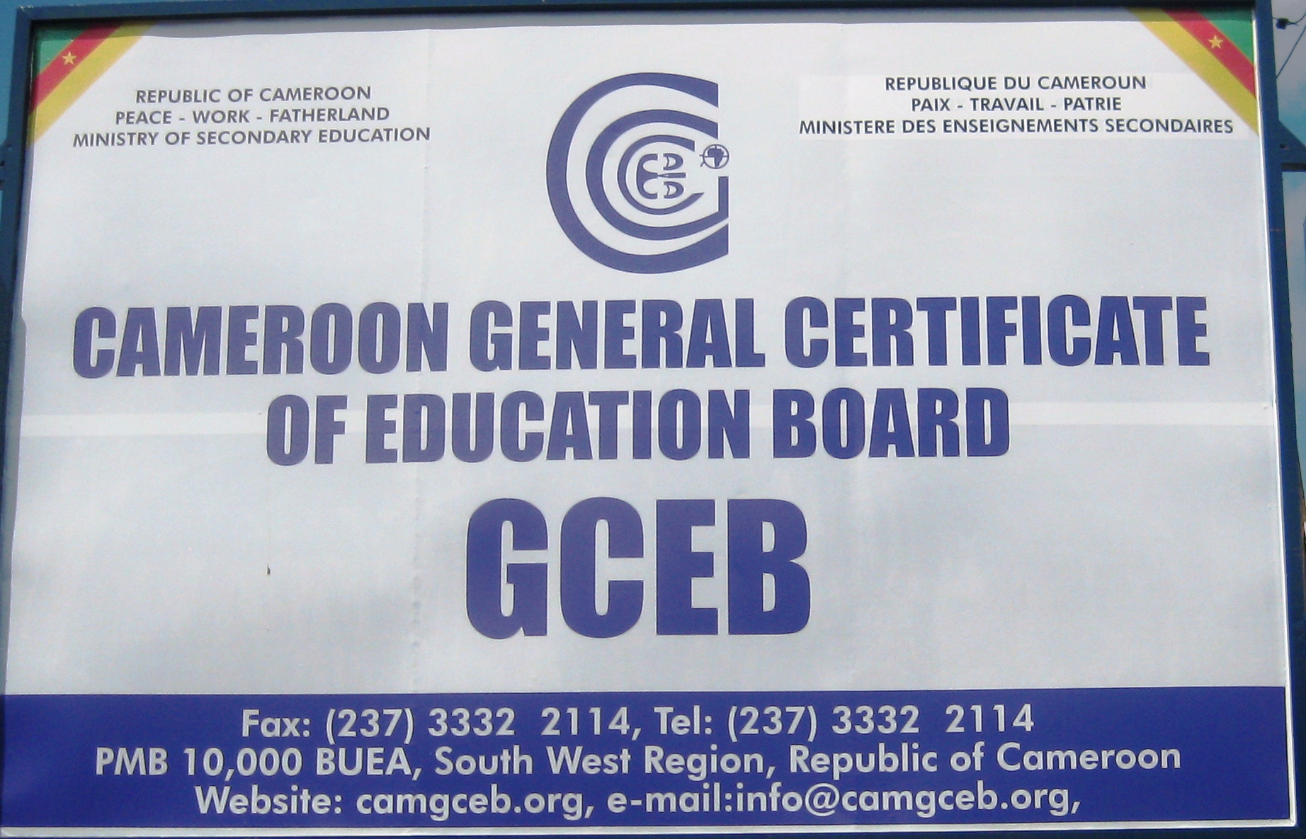 GCE 2025 RESULTS